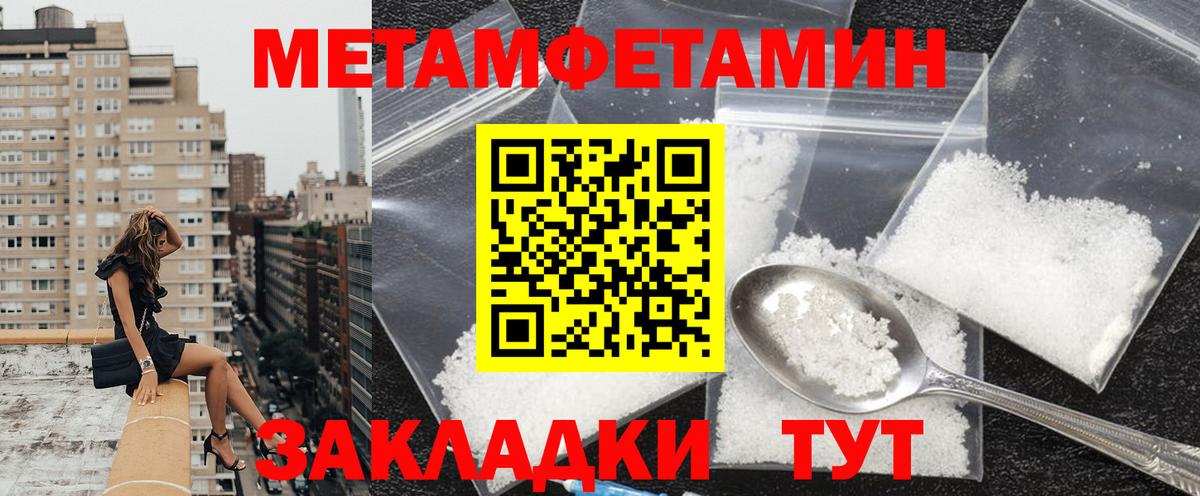 АМФЕТАМИН  Вход с VPN  АМФЕТАМИН  Бугульма  Amphetamine 97% 