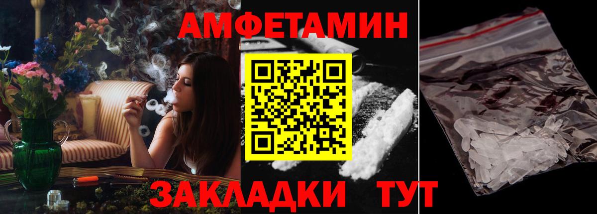 АМФ VHQ Бугульма