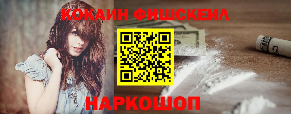 Cocaine 98%  Вход с VPN  КОКАИН Columbia  Бугульма 