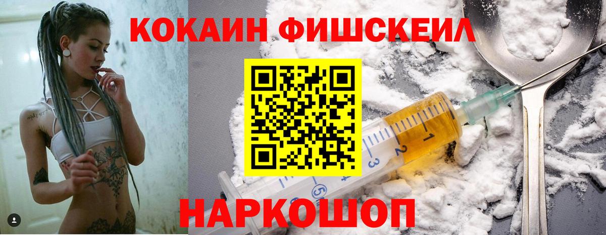 COCAIN Эквадор Бугульма