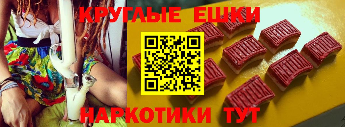 Экстази Punisher  Ecstasy XTC  Вход с VPN  Бугульма 