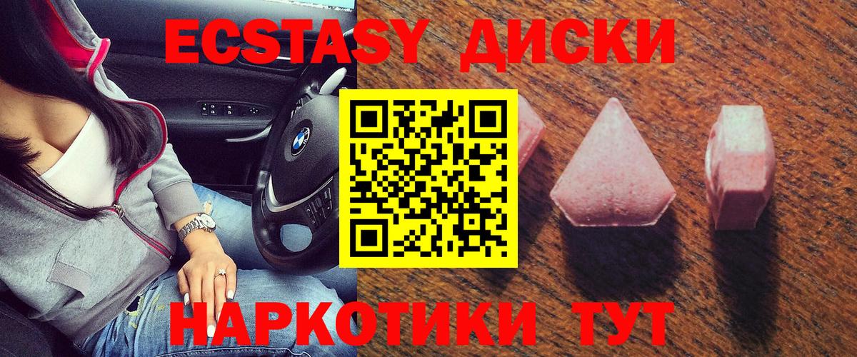 Экстази VHQ Бугульма