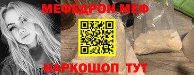 спиды Моздок