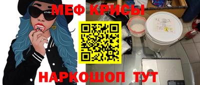 спиды Моздок