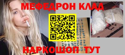 МДМА Можайск
