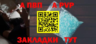 спиды Моздок