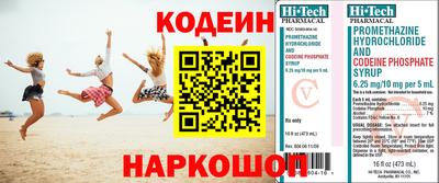 спиды Моздок