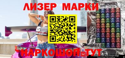 спиды Моздок