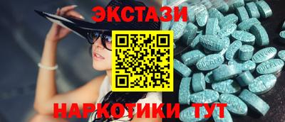 МДМА Можайск