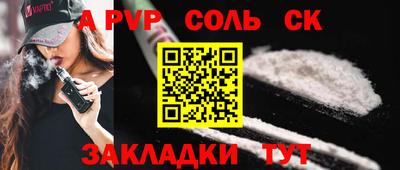 apvp Можга