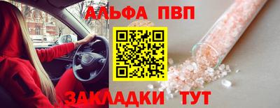 МДМА Можайск