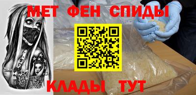 МДМА Можайск