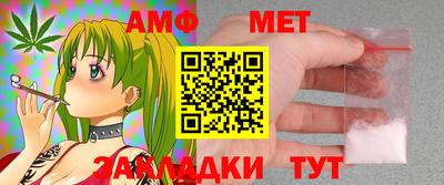 спиды Моздок