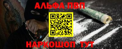 спиды Моздок