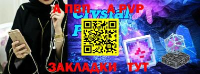 МДМА Можайск