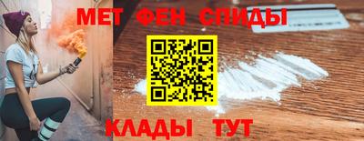 МДМА Можайск