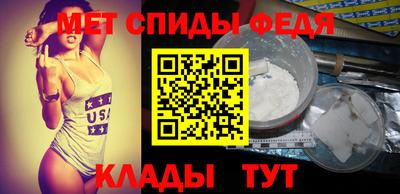 спиды Моздок