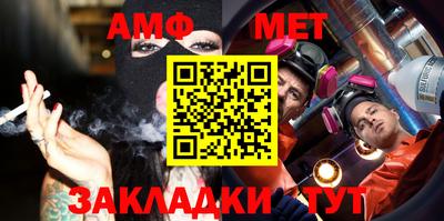 МДМА Можайск