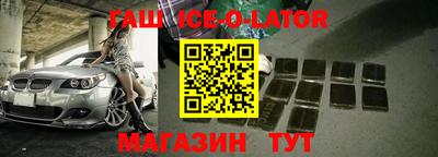 МДМА Можайск