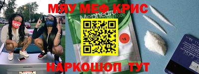 МДМА Можайск