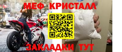 спиды Моздок