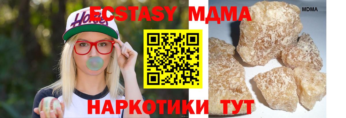 MDMA crystal  Вход с VPN  MDMA  MDMA Molly  Бугульма 