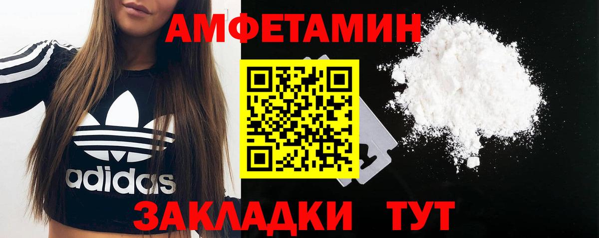 Первитин витя  Вход с VPN  Бугульма  Первитин витя 