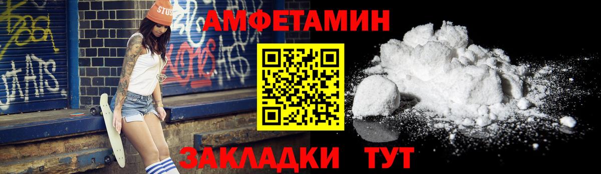 Первитин пудра Бугульма