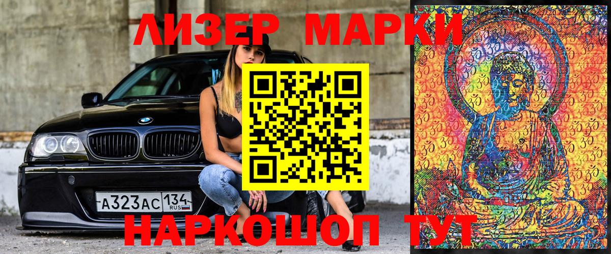 Марки N-bome 1,5мг  Вход с VPN  Марки N-bome 1,5мг  Бугульма 