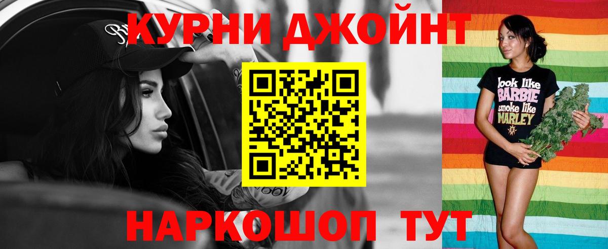 Конопля тримм Бугульма