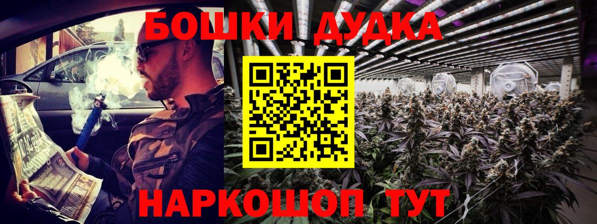 Бугульма  Шишки марихуана MAZAR  Бошки Шишки MAZAR  Конопля марихуана  Вход с VPN 